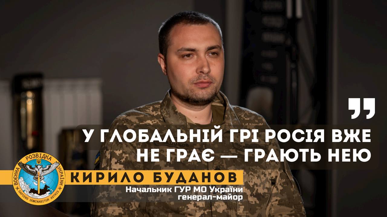 สัมภาษณ์กับ Kyryll Budanov หัวหน้าผู้อำนวยการฝ่ายข่าวกรองของประเทศยูเครน